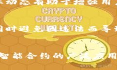 研究以太坊钱包地址交易：2023年用户交易行为的