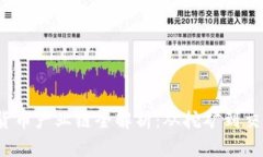 2023年数字货币产业链全解析：从挖矿到交易的完
