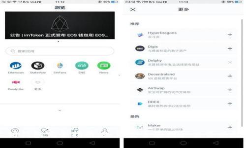 2023年OKEx以太坊钱包完全指南：如何安全存储和交易以太坊的5个关键步骤