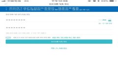 如何通过以太坊钱包查看资产升值：4个实用方法