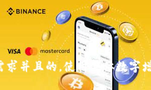 思考一个符合用户搜索需求并且的，使用具体数字增加可信度和吸引力，放进