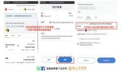 2023年数字货币入刑：深度解析其影响与前景