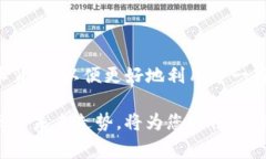 BTB通常指的是“Bit Blockchain”，它是一种基于区块