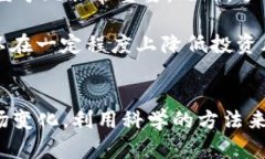   2023年GXC数字货币行情分析：价格走势、市场动
