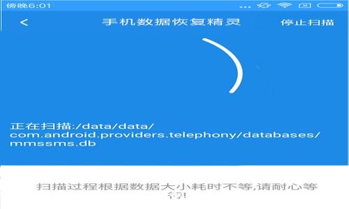2023年：为什么炒数字货币被认为是骗局的五个理由