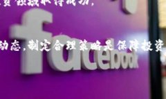  央行数字货币投资：2023年如何把握机遇与挑战