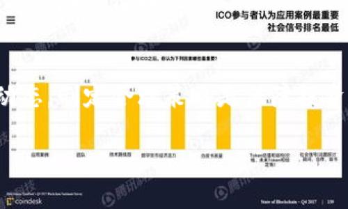   央行数字货币投资：2023年如何把握机遇与挑战/  

 guanjianci 央行数字货币, 投资机会, 数字资产, 未来金融/ guanjianci 

引言
近年来，央行数字货币（CBDC）逐渐成为全球金融体系关注的焦点。随着各国央行对数字货币的探索与落地，投资者和金融机构也在为如何把握这一新兴市场机遇而兴奋不已。2023年，投资央行数字货币将面临怎样的机遇与挑战？在此，我们将深入探讨这一领域的现状、前景以及应对策略。

央行数字货币的崛起
央行数字货币是由国家央行发行的数字形式的法定货币，与传统纸币相比，它能够实现更高效的支付和清算。中国的数字人民币（DC/EP）是目前最为成熟的央行数字货币项目之一，并且在2023年持续进行试点，影响越来越广。其它国家，如欧盟、美国、瑞典等，都在推进各自的CBDC项目。

随着这一趋势的发展，金融市场正在经历重要的变革。央行数字货币不仅影响国家货币政策的执行，还可能对国际贸易、跨境支付以及金融市场的整体结构产生深远影响。这使得央行数字货币不仅成为政策制定者的重要工具，也成为投资者关注的焦点。

投资的机会
央行数字货币的推出为投资者提供了多种机会。在市场层面，数字货币的稳定性通常高于其他数字资产，且拥有国家信用背书。对个人和机构投资者而言，以下是一些具体机会：

h41. 参与数字货币市场的早期阶段/h4
在央行数字货币试点的早期阶段，投资者可以通过购买相关数字资产、参与早期投资或者通过合作伙伴的方式来把握机会。随着技术的普及和市场的成熟，这一阶段的投资可能会为投资者带来丰厚的回报。

h42. 基于CBDC的技术投资/h4
支持央行数字货币基础设施建设的技术公司和服务提供商，将受益于市场需求的增加。这些公司包括区块链开发商、支付平台和金融科技公司。投资这些相关企业的股票或者基金，可能对投资者来说也是一个不错的选择。

h43. 跨境支付的/h4
央行数字货币的推出将极大地提升跨境支付的效率。在未来的一段时间里，投资者可以关注相关金融服务公司，它们可能在这一领域提供创新的解决方案。能够有效解决跨境支付痛点的企业，将在全球金融市场中占据更重要的地位。

h44. 金融包容性提升的投资机会/h4
CBDC的实施将加强金融系统的包容性，尤其是在发展中国家。投资者可以关注那些致力于金融服务的创新型企业，这些公司正在开发新的商业模式以服务未被充分覆盖的市场。

挑战与风险
即便央行数字货币的投资机会众多，但同时也伴随着一定的风险和挑战。对于投资者来说，了解这些风险是制定投资策略的关键。

h41. 政策不确定性/h4
不同国家对央行数字货币的政策和监管制度存在显著差异，有些国家甚至对数字货币持相对谨慎甚至严格的态度。这种政策的不确定性可能会对投资者信心产生影响，导致市场的不稳定性。

h42. 技术风险/h4
央行数字货币依赖于复杂的技术基础设施，任何技术上的漏洞或攻击，均可能对数字货币的稳定性和安全性造成影响。因此，投资者需要关注相关技术的发展和安全防范措施。

h43. 市场竞争加剧/h4
随着越来越多国家进入央行数字货币的开发阶段，市场竞争将变得更加激烈。尤其是各国央行之间的竞争，将可能导致某些数字货币的过度波动，从而影响投资的稳定性。

h44. 用户接受度问题/h4
毕竟，央行数字货币的成功与否很大程度上取决于用户的接受程度。对于普通用户而言，他们对这种新形式的货币是否愿意接受，完全取决于其使用便利性、可靠性及安全感。

如何制定投资策略
面对央行 digital currency 的投资环境，制定适合的投资策略尤为重要。以下是一些有效的策略供投资者参考：

h41. 深入研究与分析/h4
投资者需要关注国内外央行数字货币的动态，尤其是相关政策、技术进展和市场反馈。此外，还要分析竞争对手的动向，了解各国央行在数字货币领域的战略布局，从而做出更明智的投资决策。

h42. 多元化投资组合/h4
由于央行数字货币市场的波动性较高，投资者可以考虑打造多元化的投资组合，降低单一资产可能带来的风险。投资者可以结合直接投资央行数字货币的相关基金或股票，同时参与金融科技领域的投资。

h43. 关注长期趋势/h4
数字货币的投资应以长期为导向。短期市场波动不可忽视，但投资者应关注长期的趋势和潜力。一些短期的上下波动可能不应影响投资者的长期信心与决策。

h44. 尽量避免情绪化交易/h4
由于市场环境的不确定性，投资者容易受到情绪的影响，尤其是在高波动的市场中。保持理性，避免频繁的短期操作，有助于在央行数字货币投资领域取得成功。

结论
央行数字货币无疑是对未来金融生态的一次深刻变革。从机会到挑战，投资者在把握市场时需全面考量。在未来的投资决策中，深入研究相关动态，制定合理策略是保障投资成功的重点。即使在复杂的国际形势下，央行数字货币的产生与发展，将成为金融领域不可或缺的组成部分，未来可能蕴藏着更大的投资潜力。

随着央行数字货币愈发走进人们视线，投资者应保持警惕与灵活，善用市场机会，以应对可能出现的挑战，最终实现财富增值。