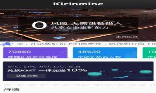 2023年稳定币增发的5大趋势及其影响解析