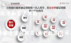   央行数字货币预期：2024年市场趋势分析及5大影