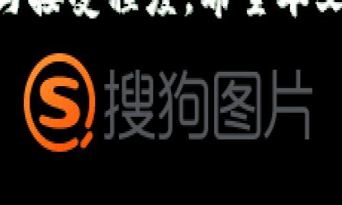   数字货币的全面解析：2023年你需要知道的5个关键要点 / 

 guanjianci 数字货币,虚拟货币,加密货币,区块链技术 /guanjianci 

什么是数字货币？
数字货币是指以电子方式存在，并使用加密技术来确保交易安全以及创建新单位的货币形式。它可以不依赖于中央权威发行，而是通过去中心化的网络来进行交易和验证。这一概念在21世纪初得到广泛关注，尤其是比特币的出现标志着数字货币时代的开启。

数字货币的类型
数字货币的种类繁多，可以大致分为几类：法定数字货币、加密货币和稳定币。法定数字货币是由国家或地区央行发行的，例如中国的数字人民币。在这样的体系下，政府仍然保持对货币供需和政策的控制。相较之下，加密货币通过区块链技术进行记录与管理，以比特币、以太坊为例，它们不受中央政府的直接控制。稳定币则是一种通过抵押法币或其他资产来保持价值稳定的数字货币，它往往用作交易的媒介。

数字货币的优势
数字货币的崛起带来了众多潜在的好处。首先，它为跨国交易提供了便捷，减少了传统银行系统中繁琐的手续费用和时间延迟。其次，数字货币的去中心化特质使其在交易中更具透明性和安全性，任何非法操作或交易几乎都能被追踪到。此外，数字货币交易的匿名性也为用户提供了额外的隐私保护。不过，这种匿名性也引发了一些关于监管滥用的讨论。

数字货币的风险与挑战
尽管数字货币的前景广阔，却也充满了不确定性。市场的波动性是投资者面临的主要风险之一。比特币等加密货币有时会经历剧烈的价格波动，这让许多投资者损失惨重。相比之下，稳定币相对稳定，但仍然面临着流动性和赎回的问题。另外，网络安全问题亦不容忽视，交易所被黑客攻击的事件屡见不鲜，用户的资产安全常常处于危险之中。此外，面对新的科技发展，各国政府的监管政策也在随时变化，这对数字货币的合法性和使用范围产生深远的影响。

数字货币的未来趋势
随着技术的不断发展和成熟，数字货币的未来展现出许多可能性。一方面，越来越多的公司和商家开始接受数字货币作为支付手段，这推动了其广泛应用的进程。另一方面，随着区块链技术的进步，数字货币的功能将可能不断扩展。比如，未来可能会出现兼具多种金融服务的“智能合约”，极大地简化交易与审计流程，增强用户体验。

如何参与数字货币市场
对于希望进入数字货币市场的人来说，首先需要选择一个可靠的交易所进行注册与投资。在交易前，了解市场动态和基础知识是至关重要的。这包括对不同数字货币的研究、市场情绪的分析以及技术指标的观察。此外，建议将投资风险分散，切勿把所有资产投入单一数字货币，以降低可能的损失。

总结数字货币的核心要素
数字货币作为一种新兴的货币形式，正在改变传统金融体系的面貌。虽然仍面临众多挑战，但其潜在的优势和应用前景毋庸置疑。随着对隐私保护、金融科技和市场机制的改善，未来数字货币必将迎来更加广泛的应用与接受程度。希望本文能为读者在理解数字货币的过程中提供有益的视角和思考。 

想要深入了解数字货币的最新动态和未来的发展趋势，可以定期访问相关行业网站、阅读专业书籍和跟随金融专家的研究，以保持对这一领域的敏锐洞察。