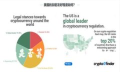 数字化货币是否算正式货币？5个关键因素解析