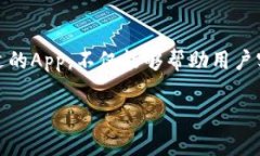 biao ti2023年最佳5款数字货币监控App，帮助你轻松