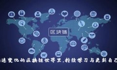 如何在以太坊上创建自己的钱包网站：步骤与注