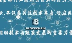 数字货币研究所北京：313个研究项目与创新应用
