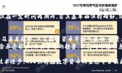   GOD数字货币2023年最新价格及市场分析：全面解