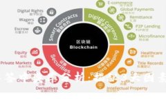 2023年数字货币中签中奖率分析：揭秘3大因素影响