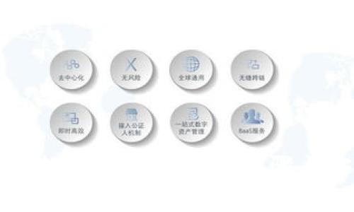 重庆开通数字货币的五大步骤与实践指南