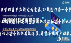  如何解决TP钱包无法创建以太坊的5个常见问题