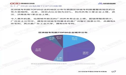 远望谷数字货币最新动态：2023年分析与前景展望