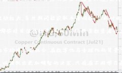   2017年数字货币与股票投资：6个关键趋势与投资