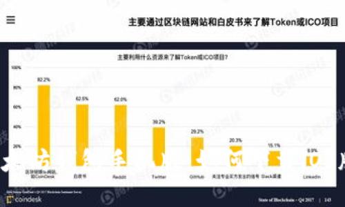 2023年最佳以太坊钱包手机版：如何下载iOS版本并安全使用