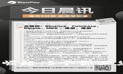 2023年数字货币的崛起：5个你必须知道的趋势和数据