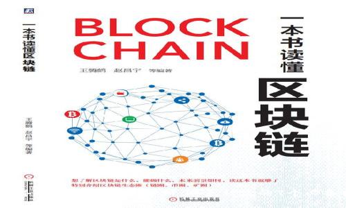 2023年TP钱包安全性分析：避免被盗的7个必备措施