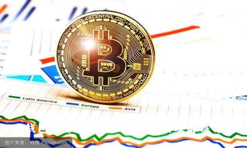 TP钱包提币未到账的8个原因及解决方案
