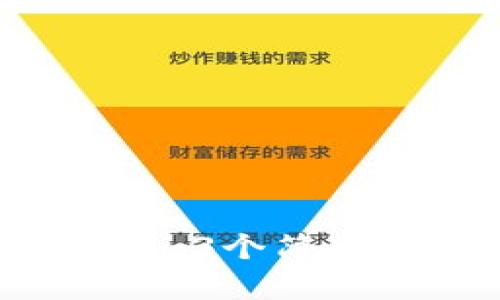 TP钱包助记词导入的正确方法：3个简单步骤，轻松恢复您的数字资产