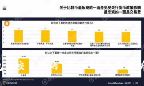 2023年TP钱包与交易所的7大区别，全面解析数字资产管理