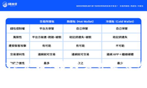 揭秘TP卖币：赚钱方式是否合法？
