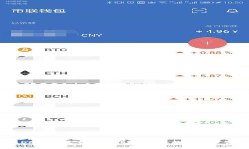 2023年必备的TP钱包DApp浏览器使用指南：实现数字货币管理与应用的10大亮点