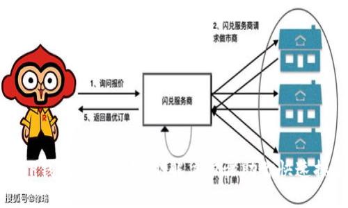 提币到TP钱包未到账？6个解决步骤助你快速排查问题