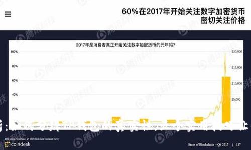 全面解析：如何分辨TP钱包的真实性，五个实用技巧让你不踩雷