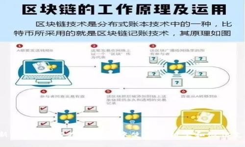 2023年最新指南：如何在TP钱包中使用支付宝和微信支付完成交易