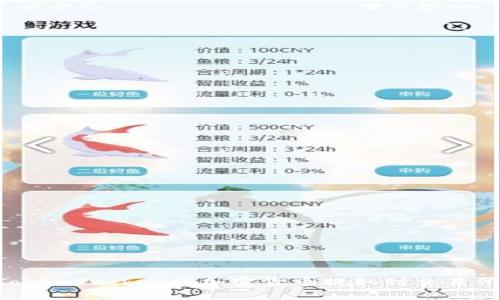 如何通过TokenPocket将加密货币提取到交易所：完整指南