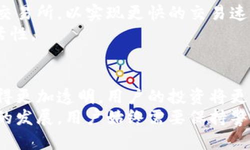 bianweiTP钱包交易所在哪？2023年最新指南/bianwei
TP钱包, 交易所, 加密货币, 钱包安全/guanjianci

TP钱包概述
TP钱包是一款广受欢迎的加密货币钱包，特别在区块链生态系统中有着重要的应用。用户可以通过TP钱包方便地管理他们的数字资产，进行加密货币的存储、转账及交易。多样化的功能使得TP钱包成为了许多投资者和交易者的首选。

TP钱包的特点
TP钱包不仅具备安全性和易用性的优点，同时也为用户提供了多种实用功能。例如，它支持多种类型的加密货币，包括但不限于比特币、以太坊和各类山寨币。此外，TP钱包还提供去中心化的交易所（DEX）集成，允许用户直接在钱包内进行交易，无需经过中介，加速了资金的流动。

如何查找TP钱包交易所
在想要使用TP钱包进行交易时，找到合适的交易所至关重要。通常情况下，TP钱包可以与多个交易所兼容使用，因此在选择交易所时，用户需要考虑交易所的安全性、交易费用、流动性和支持的加密货币种类。
首先，可以通过TP钱包的官方网站查找相关信息，或关注他们的社交媒体平台，获取最新的交易所合作伙伴及列表。许多交易所也会在其官网上说明支持的币种及如何通过TP钱包进行交易的步骤。

TP钱包的安全性
使用TP钱包进行交易时，用户的安全也是一个重要的考量因素。TP钱包采用了先进的加密技术，可以有效保护用户的私钥和资产，降低被盗风险。此外，TP钱包的去中心化性质意味着用户控制自己的私钥，从而不必担心中心化交易所存在的潜在风险。

使用TP钱包进行交易的步骤
要开始使用TP钱包进行交易，用户需要首先下载并安装TP钱包应用。安装完成后，用户可以创建一个新钱包或者导入一个已有的钱包，实现资产的管理。
一旦用户的账户设置完成，他们可以进行以下操作：选择想要交易的加密货币，输入交易数量，然后选择合适的交易所以执行交易。在此过程中，用户需关注交易费率与交易时间，确保获得最佳的交易体验。

TP钱包与交易所的合作
为了提升用户体验，TP钱包不断与不同的交易所进行合作，提供更为广泛的交易选择。用户可以根据自己的需求选择不同的交易所，以实现更快的交易速度及更优的费用结构。
此外，许多交易所还提供了一些额外的服务，例如保证金交易、期货合约等，进一步丰富了用户的投资策略，增加了投资的灵活性。

最后的思考
在选择TP钱包和交易所时，用户需要深入研究并理解各类服务的具体内容和价位。通过不断学习和了解，加密货币市场会变得更加透明，用户的投资将更加安全和有效。
总之，TP钱包及其所能连接的交易所为现代投资者提供了方便快捷的服务，帮助用户更好地掌握自己的数字资产。随着市场的发展，用户始终需要保持警觉，确保他们的投资决策是明智和安全的。
