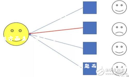 关于TP钱包是否关闭的问题，目前并没有明确的官方消息表明TP钱包关闭。不过，数字货币领域的动态变化非常快速，因此用户在使用任何钱包时，都应保持谨慎并定期查看相关的官方通告。

### 如何确认TP钱包的状态

访问官方网站
首先，确认TP钱包的状态最直接的方法是访问其官方网站。一般来说，钱包的官方网站会发布最新的公告、更新和维护消息。如果你发现网站无法访问，可能是由于服务器问题、维护或者其他原因。

查阅社交媒体和社区论坛
社交媒体和论坛如Twitter、Reddit和Telegram等，通常是获取数字货币钱包最新消息的好渠道。很多用户和开发者会在这些平台上分享他们的观点和经验，同时也会第一时间传递有关服务状态的信息。

用户社区的反馈
加入TP钱包的用户社区，听取其他用户的反馈也是一种有效的方法。如果许多人都反映无法使用TP钱包，或者查看到相关的关闭消息，那么这可能是一个需要关注的信号。社群里的讨论往往能提供一种即时的反馈。

### 使用TP钱包的风险

数字资产的安全性
每个钱包都有其潜在的风险，TP钱包也不例外。用户在选择使用该钱包时，需要充分了解其安全性。在加密货币日益被关注的今天，钱包的安全性与用户的资金安全息息相关。如果TP钱包存在安全漏洞或者关闭的风险，那么保存在其中的数字资产可能面临风险。

备份与恢复
若打算继续使用TP钱包，请确保对你的钱包进行定期备份，并且了解恢复钱包的方法。一旦钱包遇到问题，你能够迅速找到解决方案，避免不必要的损失。设置一个安全的密码，以及多重身份验证（2FA）都能增强安全性。

### 未来的趋势与发展

数字钱包的市场动态
数字货币和钱包市场的变化非常快，新项目层出不穷，资金流动性也非常大。即使某个钱包在某个时刻是安全的，但它的状态也随时可能会发生改变。投资者和用户需要时刻关注市场动态，了解各种钱包的优势与劣势，选择最合适的数字资产存放工具。

行业监管与合规性
随着各国对加密货币的监管趋严，很多钱包和交易所都需要遵循一定的法规。TP钱包也不例外，如果他们在合规性方面未能跟上，可能面临关闭的风险。因此，用户在选择钱包之前，检查其合规情况与行业动态也是非常重要。

### 结语

虽然TP钱包目前的关闭状态仍不明确，用户在使用任何钱包时应保持警惕。确保你使用的钱包是安全的，不断关注最新动态，以避免因钱包问题而造成的资金损失。同时，了解行业现状以及未来趋势，可以帮助你更好地管理自己的数字资产。希望这篇文章对你有所帮助！