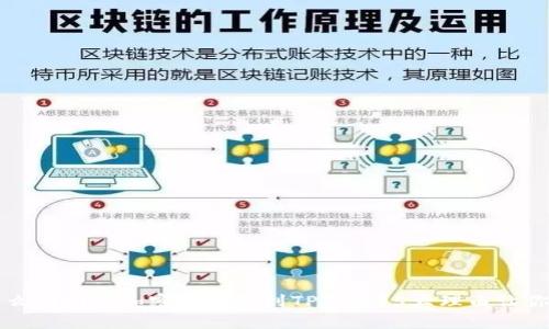为什么将所有加密货币提到TP钱包？5大理由让你心动