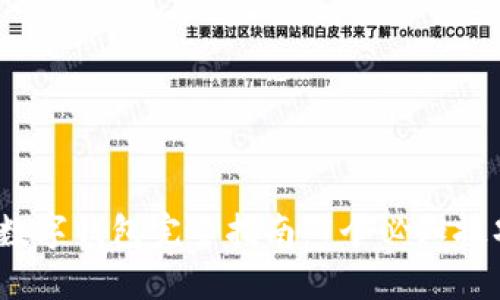 2023年TP币数字钱包完全指南：7个必知技巧与安全策略