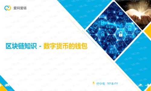 2023年最新评测：TP钱包1.3.4安卓版功能与特点全面解析