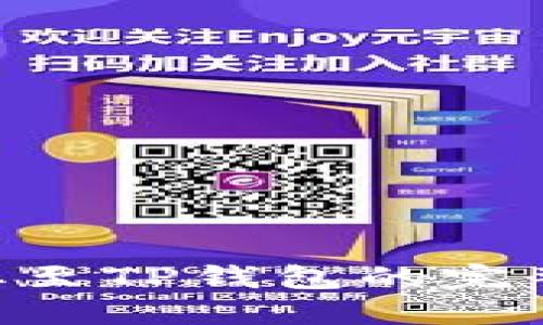 2023年OKEx币提取至TP钱包的完整指南：4步轻松操作