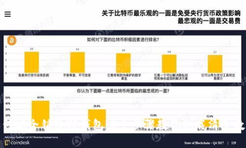 如何安全销毁TP钱包：5个步骤教你彻底清除数据
