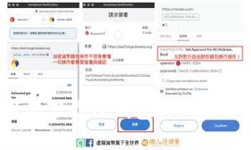 2023年普通用户下载TP钱包的风险分析与安全指南
