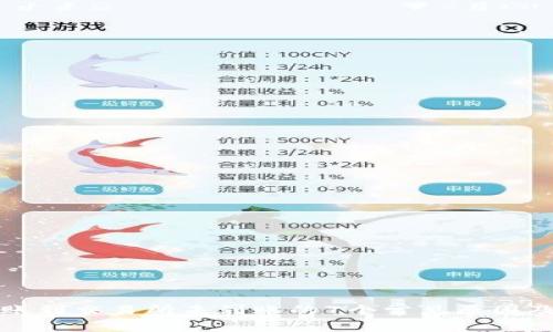 TP钱包转账到交易所未到账的7个常见原因及解决方法