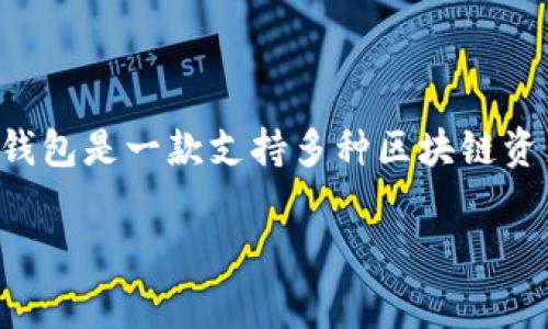 在讨论TP钱包时，Pig通常指的是在区块链或者去中心化金融（DeFi）生态系统中，一种与流动性挖矿、农场等相关的代币或项目。TP钱包是一款支持多种区块链资产管理的钱包工具，用户在使用TP钱包时，可能会涉及到与Pig代币的交互。以下是关于如何在TP钱包中提到Pig的一些建议与技巧。

### 如何在TP钱包中处理Pig代币：完美指南