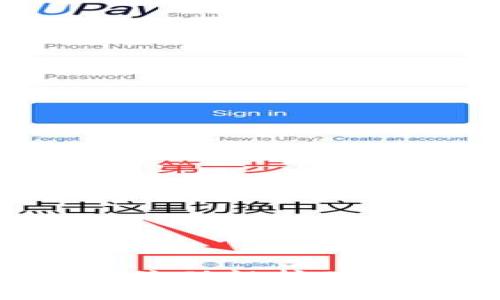 如何使用TP钱包进行流动性挖矿：全面指南与实用技巧