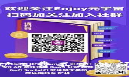 : 如何解决TP钱包转币时提示矿工费不足的问题？5个实用技巧帮你顺利转账