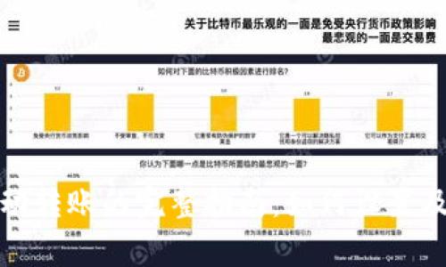 TP钱包自动转账的完整指南：如何设置及注意事项