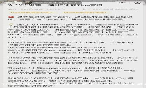 2023年TP钱包流动池添加指南：新手必看，轻松掌握3个步骤
